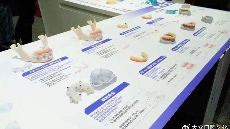 冷光美白，牙齿变白背后的秘密**