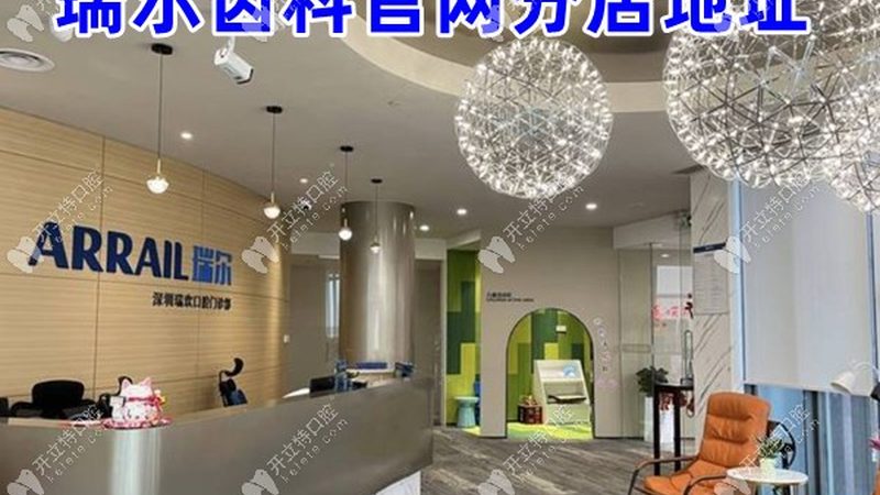 上海拔牙医保报销，牙齿类型有讲究**