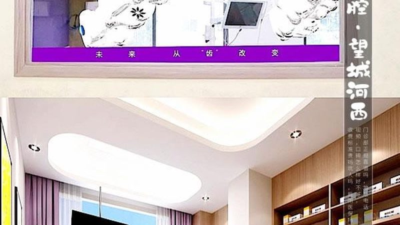 拔智齿医保报销，你需要准备哪些证件？**
