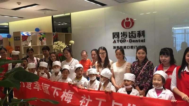 舌侧矫正与隐形牙套：揭秘两者的差异与适用场景