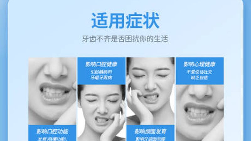 拔牙后，哪款冰激凌能舒缓不适？**