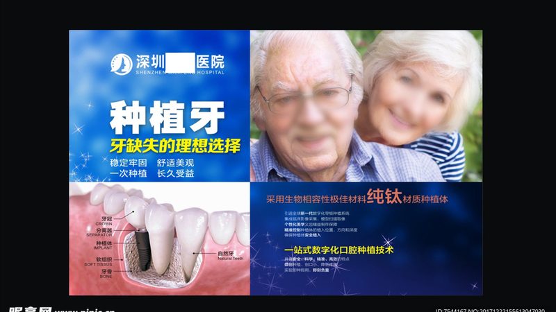 隐形牙套矫正，真的会导致“牙套脸”吗？**