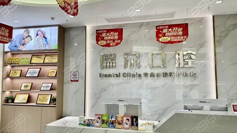 深圳全口种植牙，价格透明背后的考量因素**