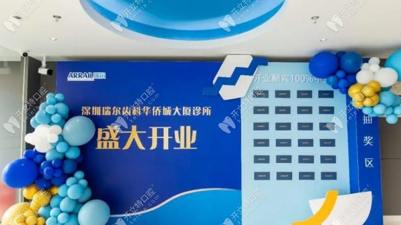 种植牙集采后，医保报销比例如何变化？**