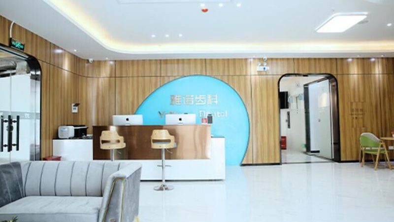 成都牙齿矫正公立医院和私立区别
