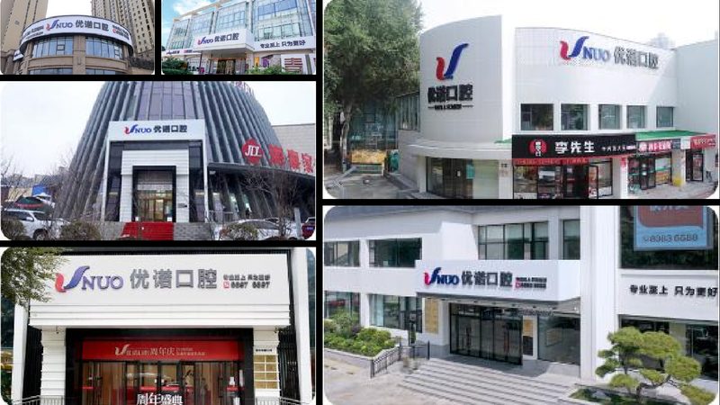 根管治疗牙套，如何选对又省心？**