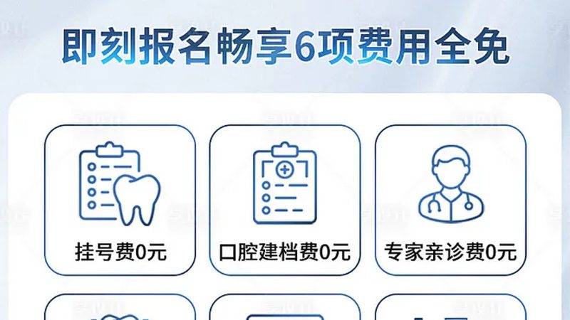 口腔诊所消毒柜型号参数解析：关键指标与选购要点