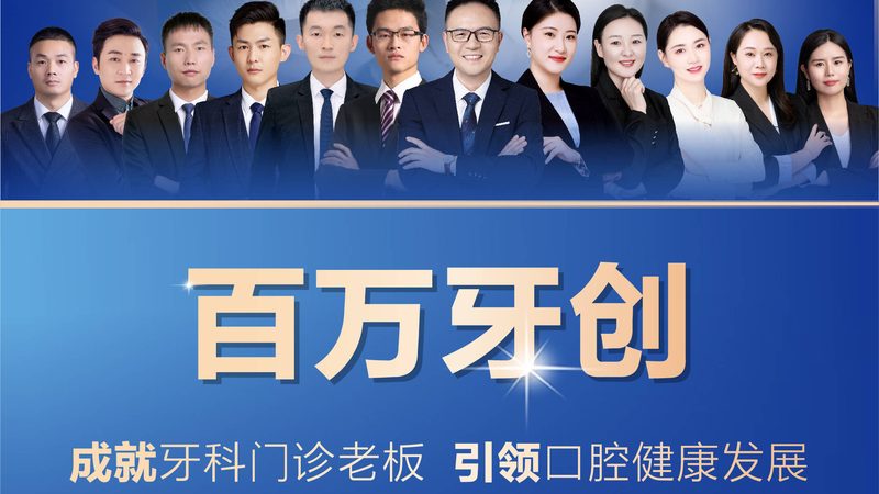 单颗种植牙材质选择：揭秘材质背后的秘密**